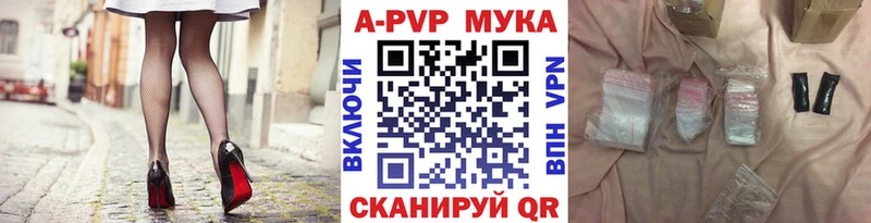 Как найти закладки Курчатов Кокаин Мефедрон ГАШИШ Каннабис