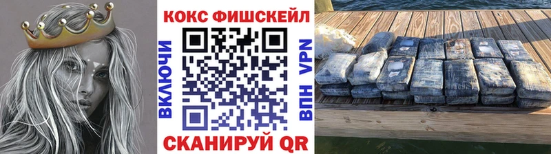 COCAIN 97%  MEGA маркетплейс  Курчатов 