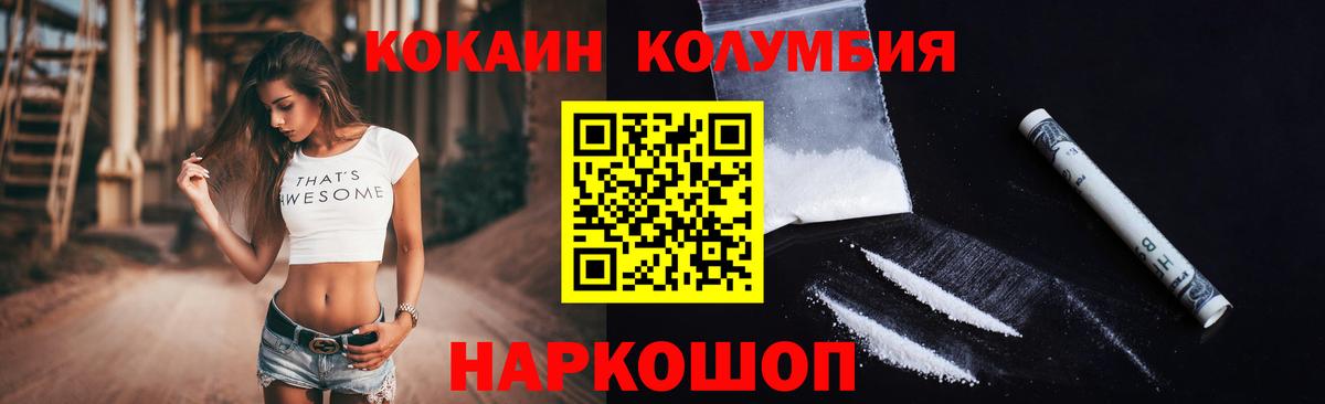 Alpha PVP СОЛЬ кристаллы  Cocaine  Курчатов  Вход с VPN  МДМА  Марихуана  Мефедрон  