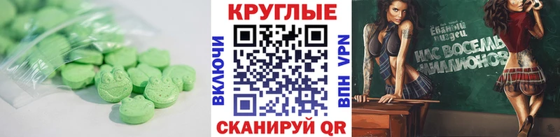 как найти закладки  Курчатов  ЭКСТАЗИ DUBAI 