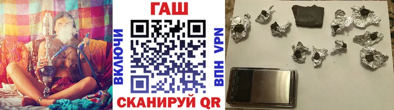 наркотики Курчатов ГАШИШ VHQ