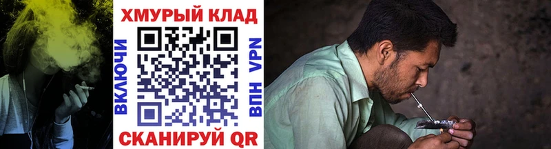 ГЕРОИН VHQ  как найти   Курчатов 