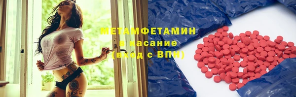 каннабис Абдулино