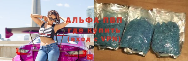 ECSTASY Абаза
