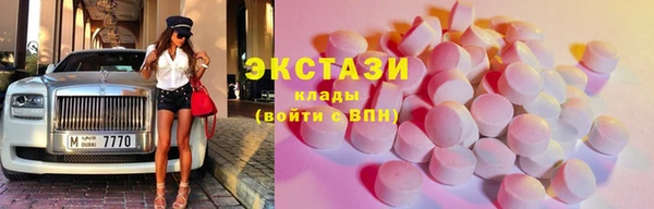 ECSTASY Абаза