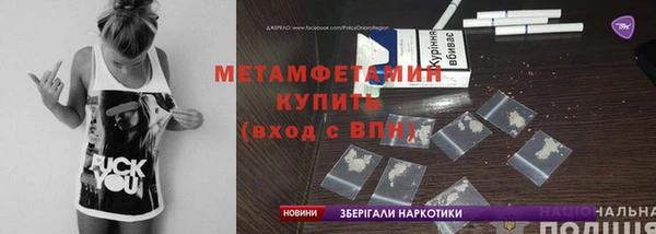 мефедрон VHQ Горнозаводск