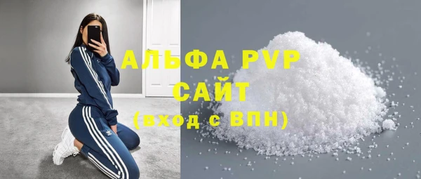 ECSTASY Абаза