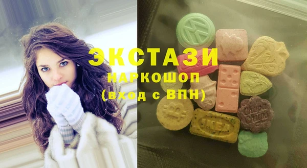 ECSTASY Абаза