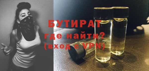 ECSTASY Абаза