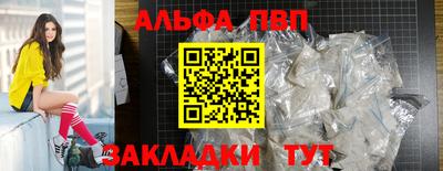 крисы Заволжье