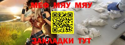 крисы Заволжье