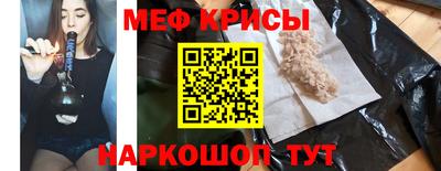 меф VHQ Заводоуковск