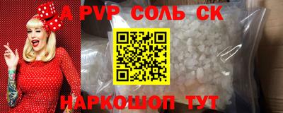 крисы Заволжье