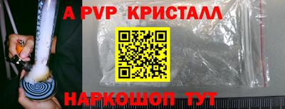 меф VHQ Заводоуковск