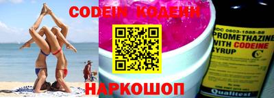 крисы Заволжье