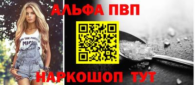 меф VHQ Заводоуковск