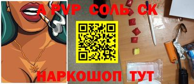 крисы Заволжье