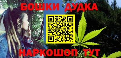 прущие крисы Жуковский