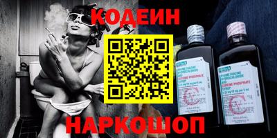 меф VHQ Заводоуковск