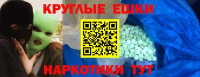 меф VHQ Заводоуковск