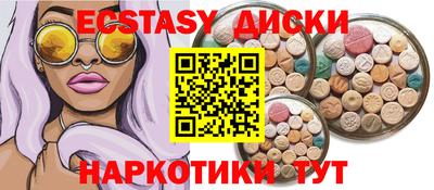 меф VHQ Заводоуковск