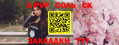 прущие крисы Жуковский