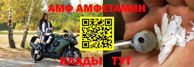 прущие крисы Жуковский