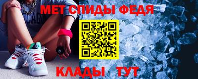 меф VHQ Заводоуковск