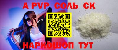 прущие крисы Жуковский