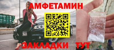 меф VHQ Заводоуковск