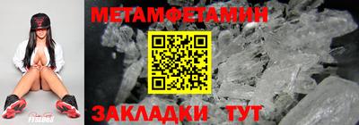 прущие крисы Жуковский