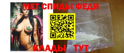 меф VHQ Заводоуковск