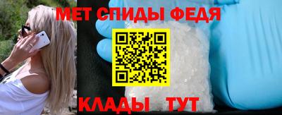 меф VHQ Заводоуковск