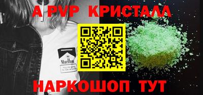 прущие крисы Жуковский