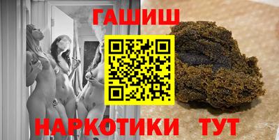 меф VHQ Заводоуковск