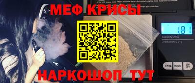 меф VHQ Заводоуковск