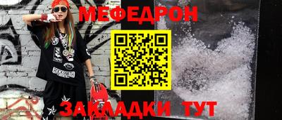 прущие крисы Жуковский