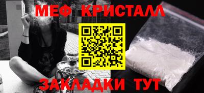 прущие крисы Жуковский