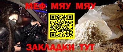прущие крисы Жуковский