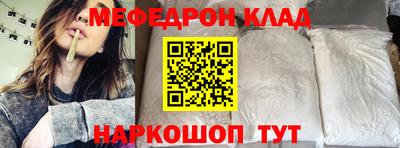 крисы Заволжье