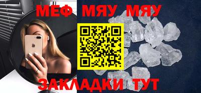 прущие крисы Жуковский