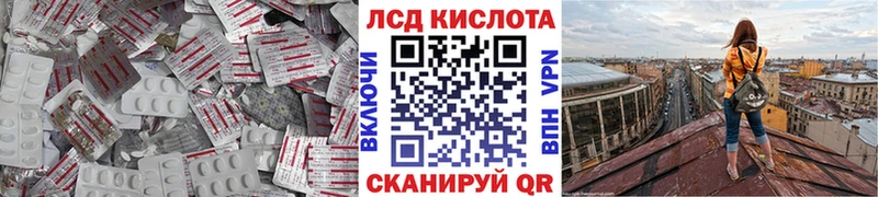 ЛСД экстази кислота маркетплейс как зайти Курчатов