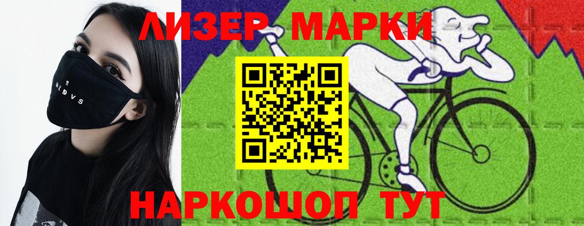 LSD-25 экстази ecstasy  Вход с VPN  Курчатов 