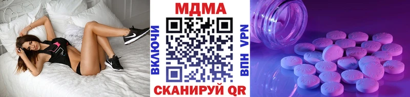 MDMA молли  дарнет шоп  Курчатов 