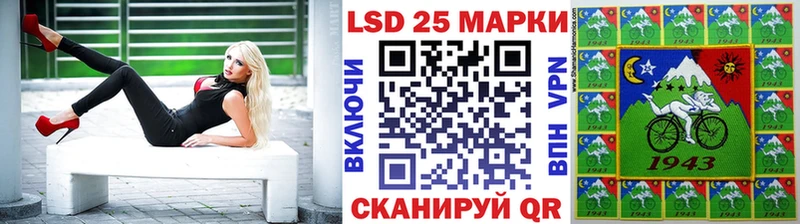 Марки NBOMe 1500мкг  Курчатов 