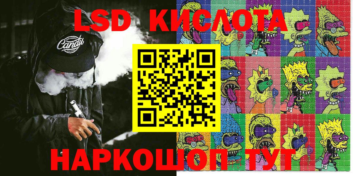 Марки N-bome 1500мкг  Вход с VPN  Марки N-bome 1500мкг  Наркотические марки  Курчатов 