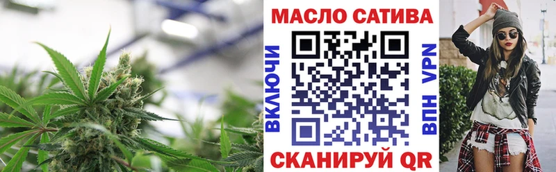 Дистиллят ТГК концентрат  дарнет шоп  Курчатов 