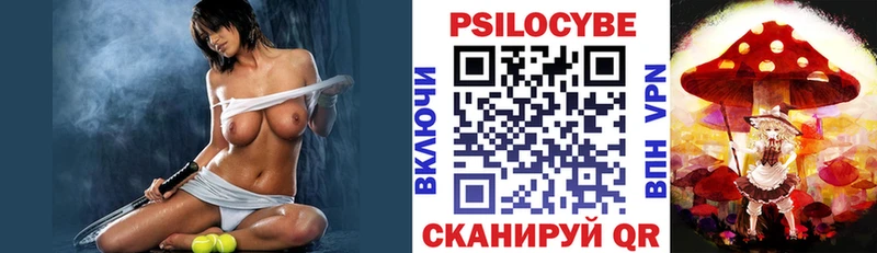 Галлюциногенные грибы мицелий  где можно купить наркотик  omg   Курчатов 