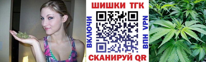 маркетплейс как зайти  Курчатов  Бошки марихуана VHQ 